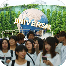 일본