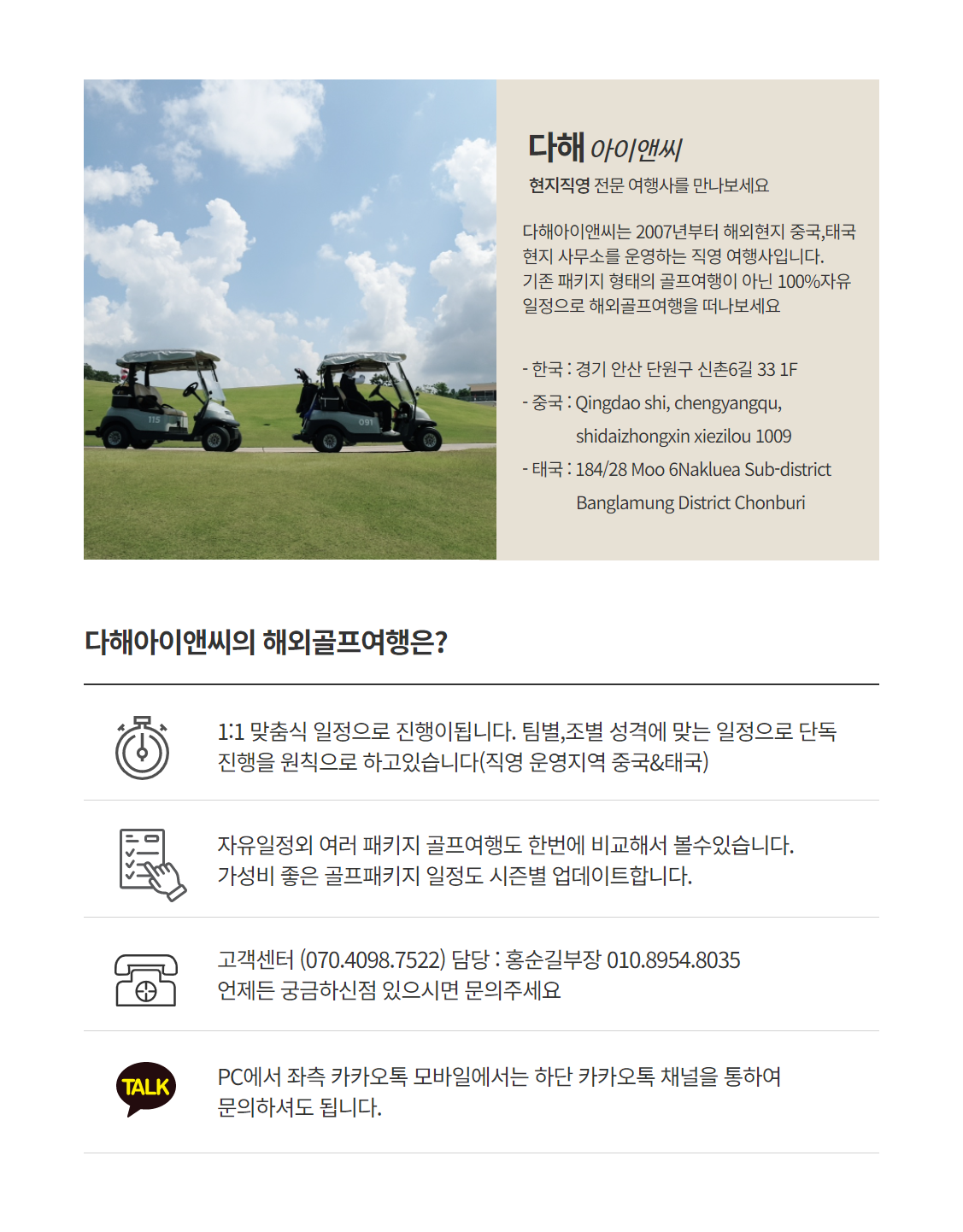 회사소개 이미지